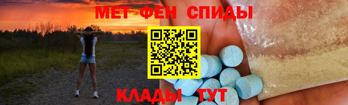 Amphetamine Розовый Батайск