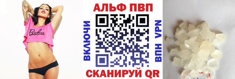 цены наркотик Батайск A-PVP мука