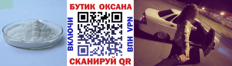 БУТИРАТ бутандиол  Батайск 
