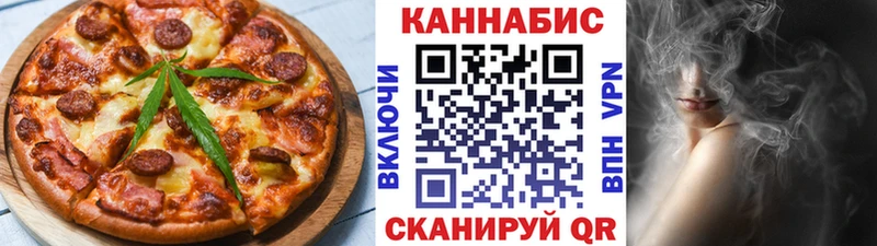 Еда ТГК конопля  это какой сайт  Батайск  закладки 