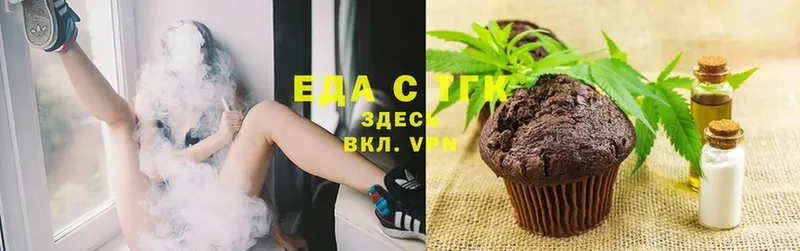 Canna-Cookies конопля  наркота  Батайск 