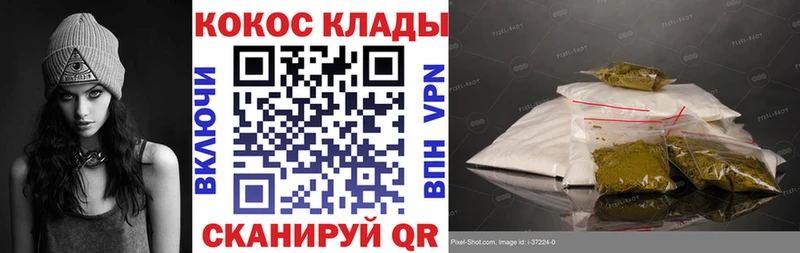 Кокаин Боливия  Батайск 