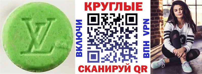 Экстази бентли Батайск