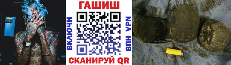 Гашиш гарик Батайск