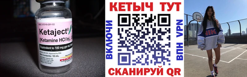 дарнет шоп  Батайск  MEGA как войти  Кетамин VHQ 