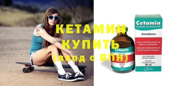 прущий лед Касимов