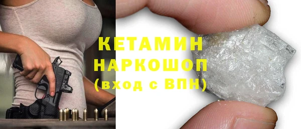 прущий лед Касимов
