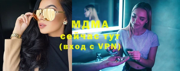 марки lsd Карпинск