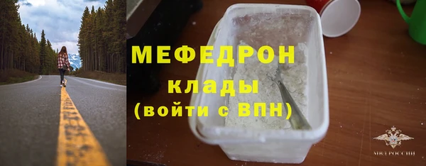 не бодяженный Бронницы