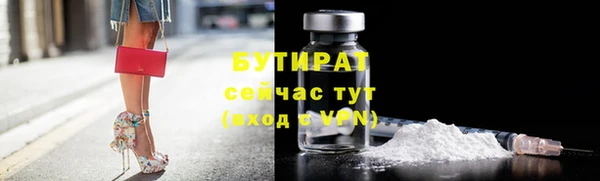 прущий лед Касимов