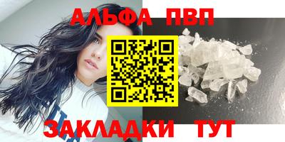 мефедрон VHQ Абакан