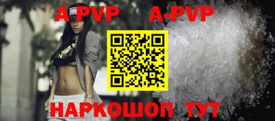меф VHQ Аргун