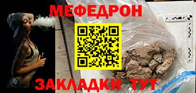 ALPHA-PVP Апшеронск