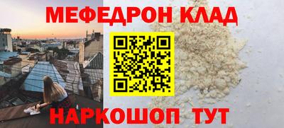 ALPHA-PVP Апшеронск