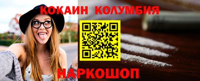 ALPHA-PVP Апшеронск