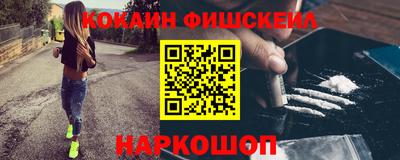 мефедрон VHQ Абакан