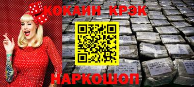 соль курить ск Азнакаево