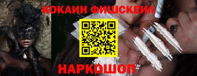 синтетический гашиш Апрелевка