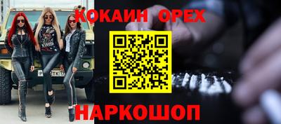 ALPHA-PVP Апшеронск