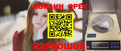 мефедрон VHQ Абакан