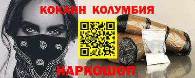 меф VHQ Аргун