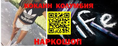 синтетический гашиш Апрелевка
