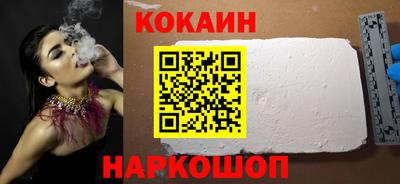 эйфоретик Абинск