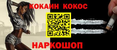 ALPHA-PVP Апшеронск