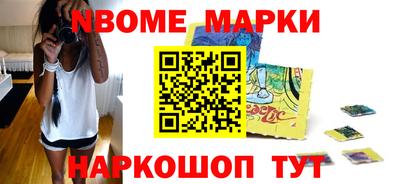 синтетический гашиш Апрелевка
