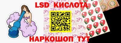 синтетический гашиш Апрелевка