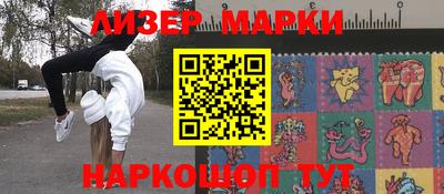 синтетический гашиш Апрелевка
