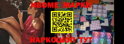 первитин Абинск