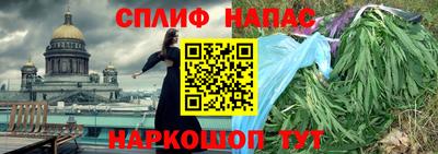 синтетический гашиш Апрелевка