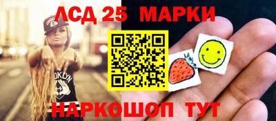 синтетический гашиш Апрелевка