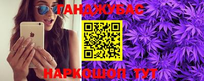 меф VHQ Аргун