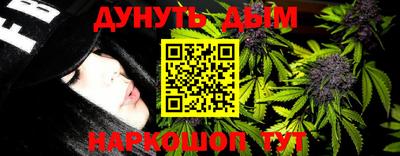 синтетический гашиш Апрелевка