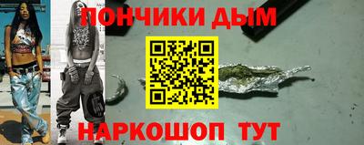 синтетический гашиш Апрелевка