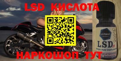 синтетический гашиш Апрелевка