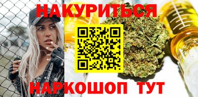 синтетический гашиш Апрелевка