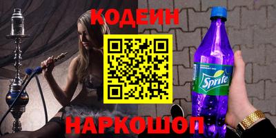 ALPHA-PVP Апшеронск