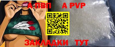 синтетический гашиш Апрелевка