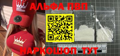 меф VHQ Аргун
