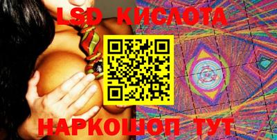 мефедрон VHQ Абакан