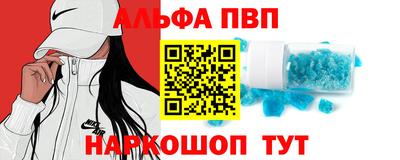 меф VHQ Аргун