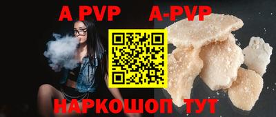 spice Абакан