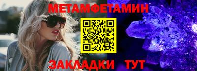 мефедрон VHQ Абакан