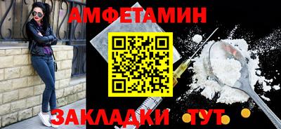 меф VHQ Аргун