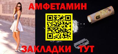 меф VHQ Аргун