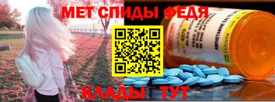 синтетический гашиш Апрелевка