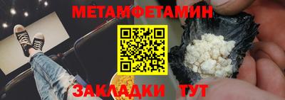 синтетический гашиш Апрелевка